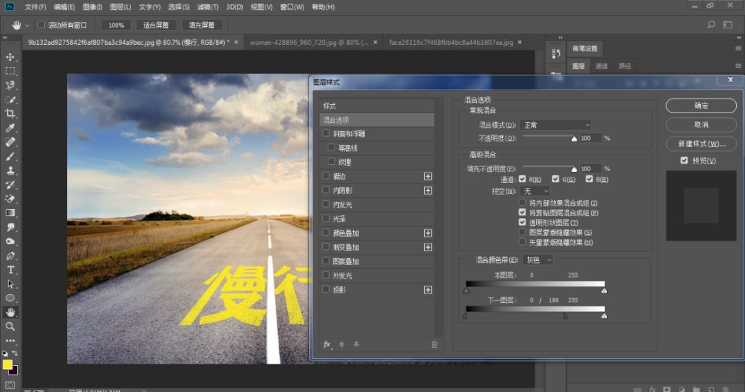 手把手教你6个ps实用小技巧,这些ps超实用小技巧你不一定会