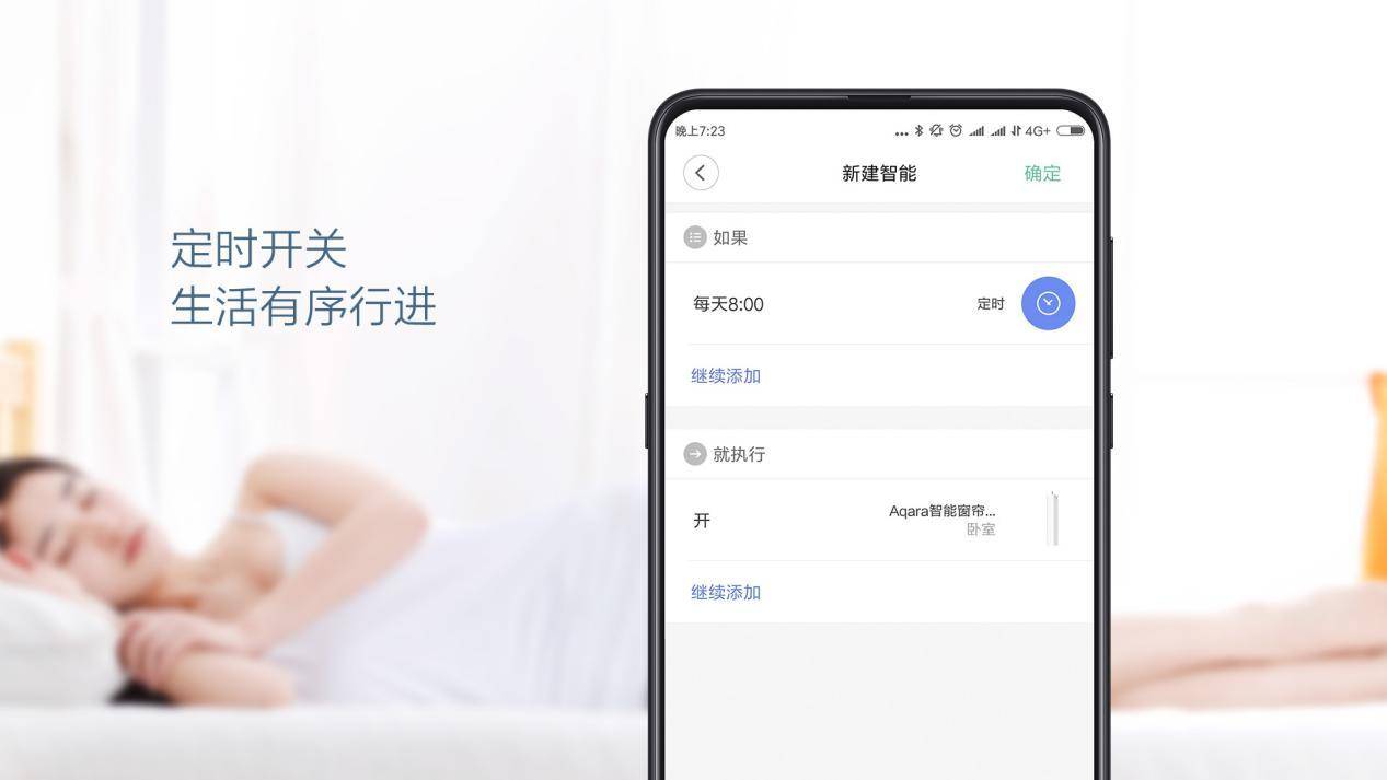 aqara智能窗帘电机t2,aqara电动窗帘homekit