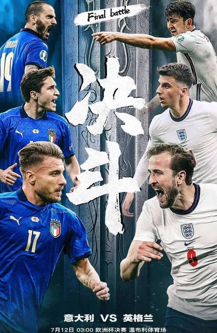 温布利举办了几场欧洲杯,欧洲杯温布利预测