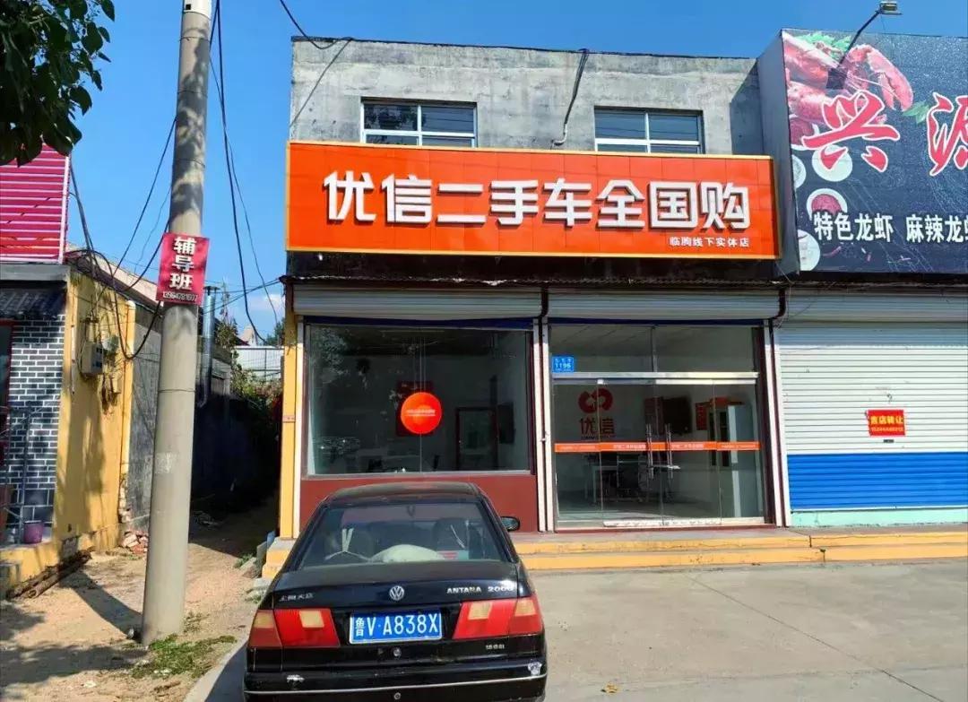 潍坊的二手车市场行情,潍坊二手车市场价格大全