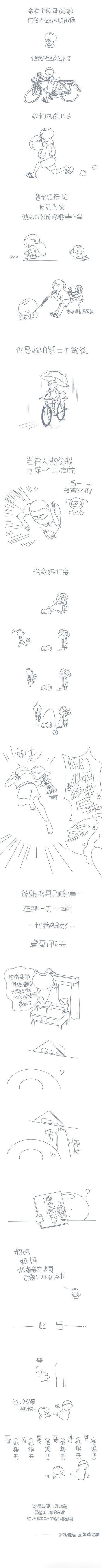 超级搞笑的谐音笑话笑破你的肚皮,有趣的谐音笑话简短有趣