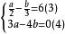 一元一次方程易错题型讲解,七下数学必刷题讲解二元一次方程