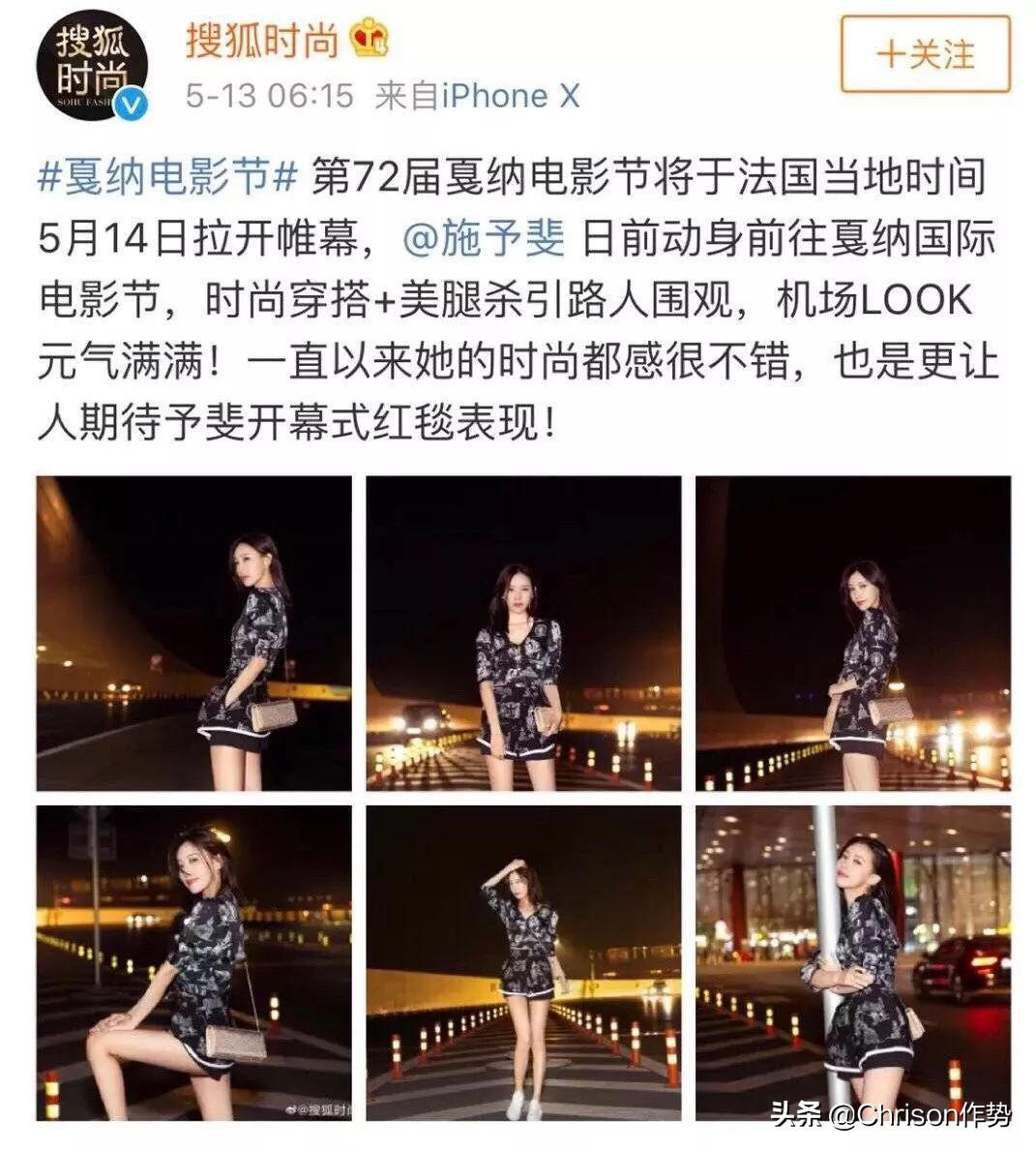 2019戛纳红毯都有谁,戛纳红毯都有哪些网红和明星