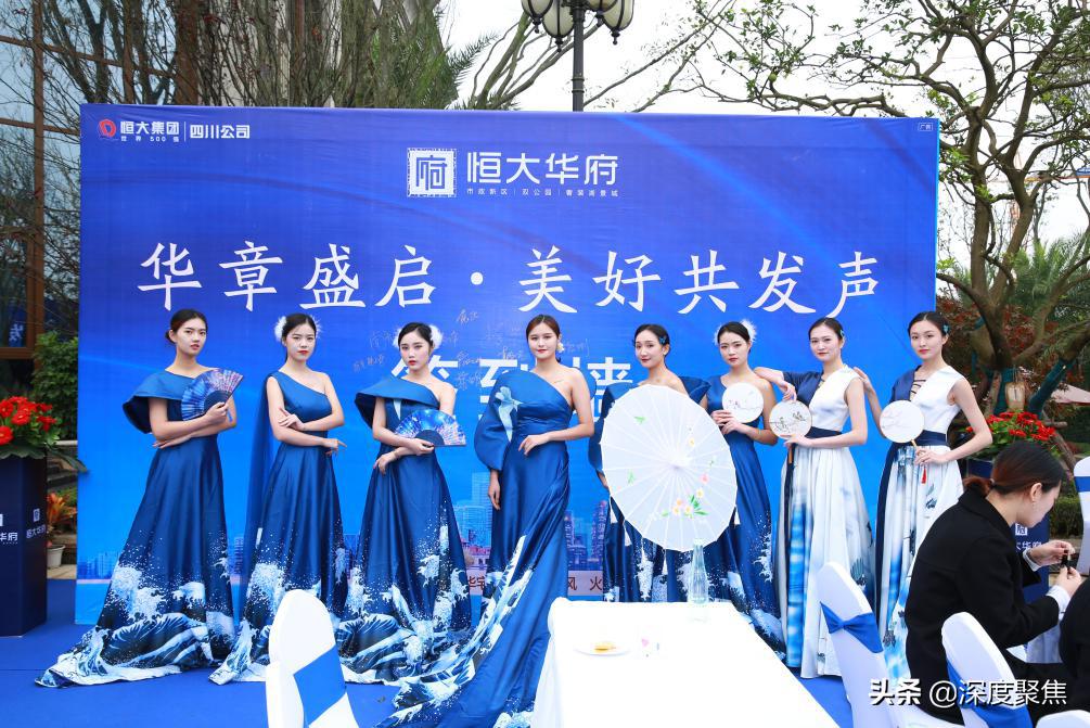 恒大华府南充最新信息,金融大道恒大华府怎么样