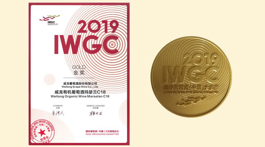 威龙干白葡萄酒热销第一名,威龙顶级葡萄酒