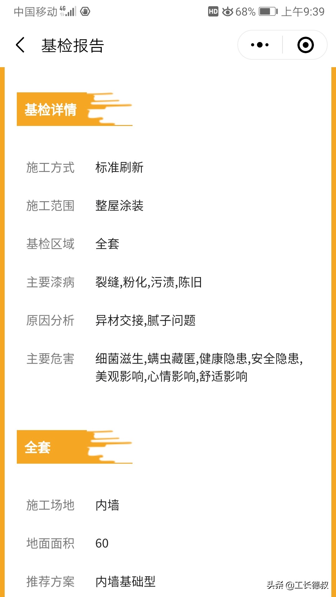 绔嬮偊楂樼婕嗘槸鏅哄晢绋庡悧,绔嬮偊鍎跨婕嗘槸鏅哄晢绋庡悧