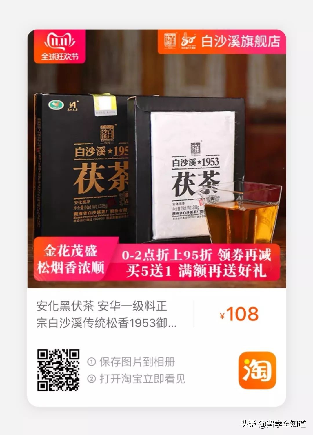 学霸妈妈们的购物清单：今年双11，这样买最有智慧