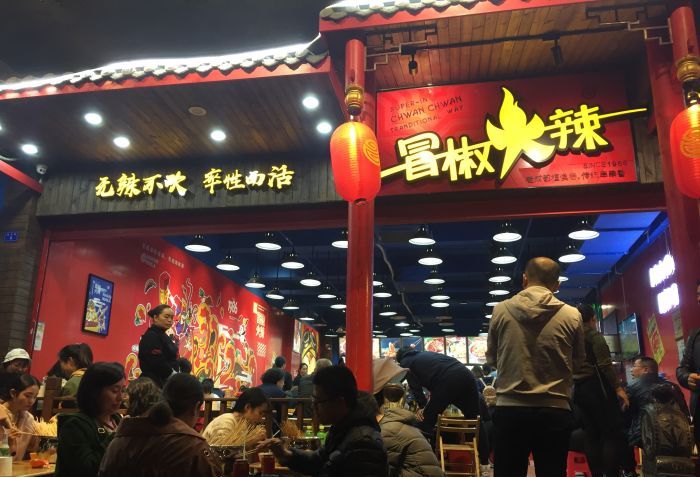 转行做餐饮的媒体人，为什么偏爱卖串串？