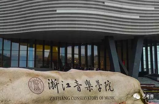 2020年山东音乐类录取分数线,2020年音乐生本科录取分数线