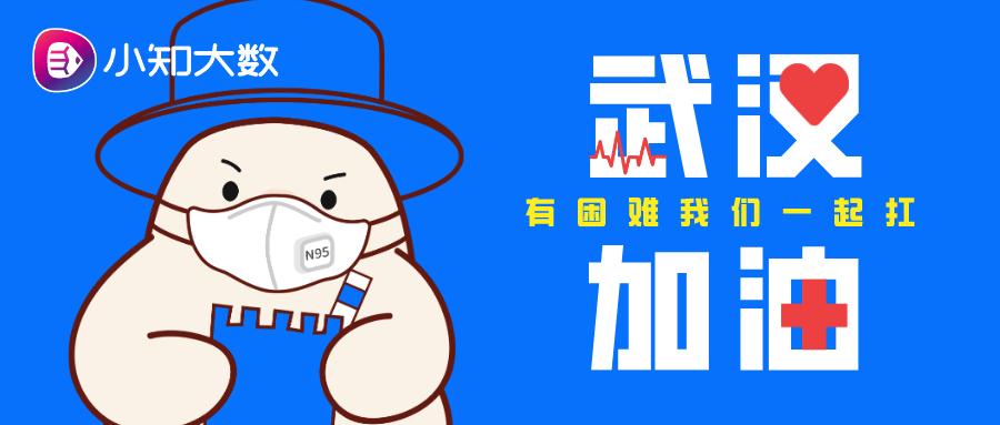 音乐教学系统让“停课不停学”，小知大数音乐教学平台线上开课