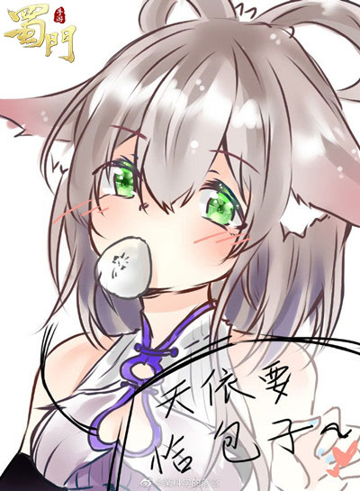 洛天依灵狐,免费获得洛天依返场