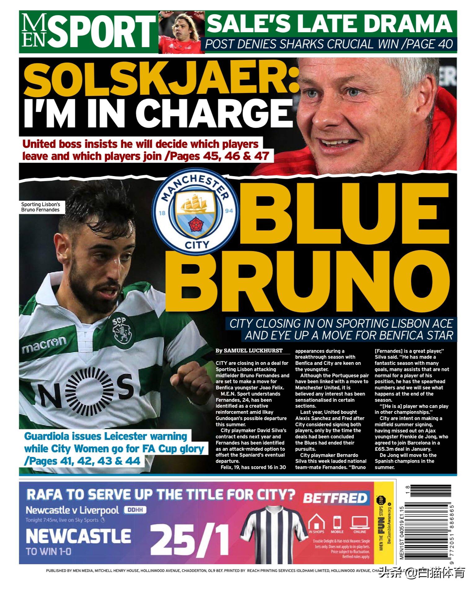 回顾8-1横扫菲律宾,7-1血洗对手拜仁刷爆欧冠多项纪录