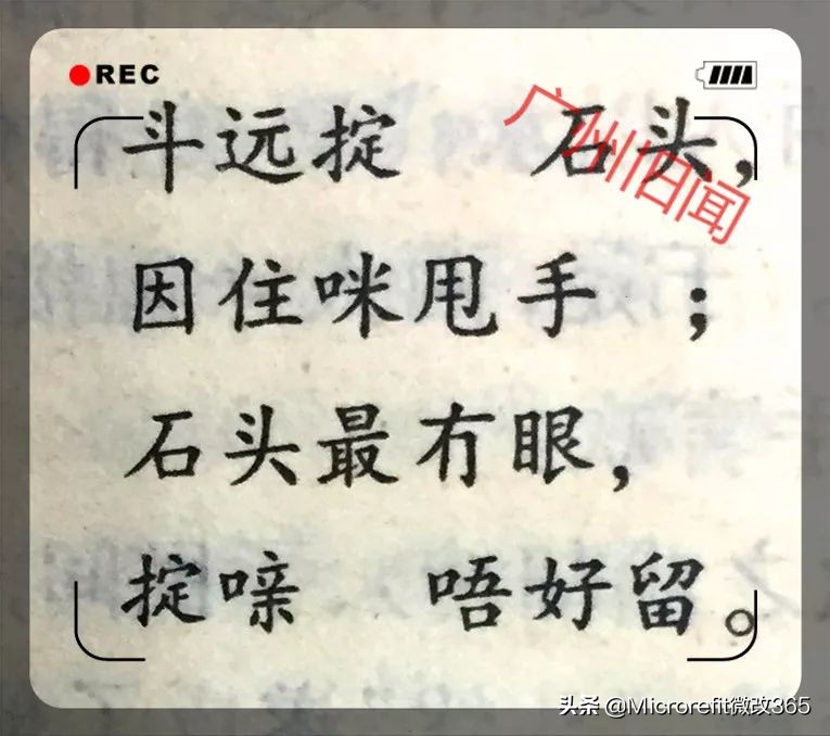 岭南儿童怀旧游戏,岭南民间儿童游戏
