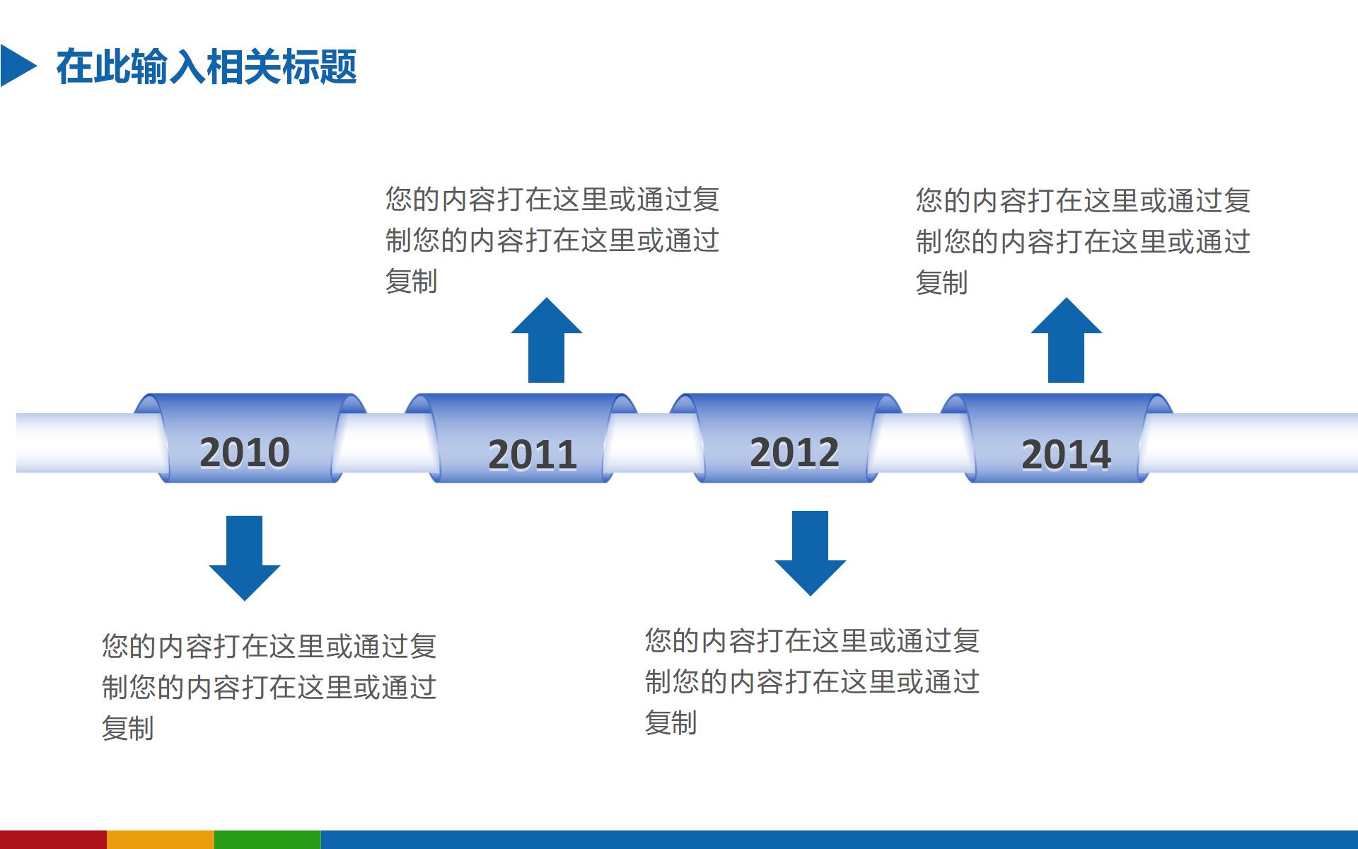 护理部年终工作总结ppt汇报视频,简约大气实用工作总结ppt模板