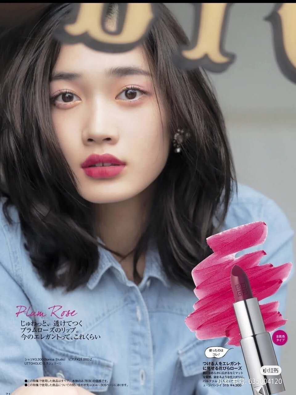 我的口红血泪史简介,我的血泪史全文