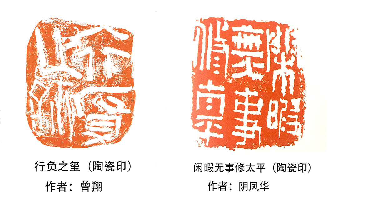 陶瓷印图案有哪些工艺,陶瓷怎样印图案