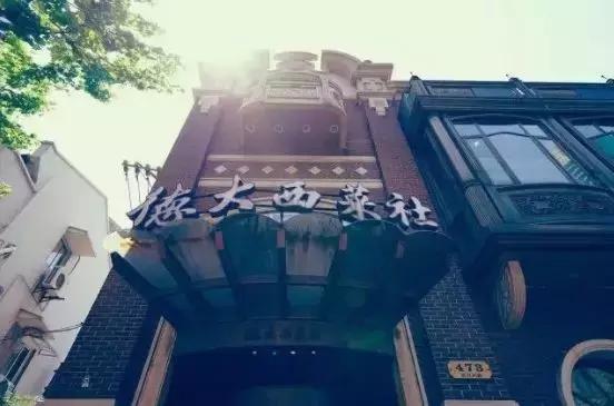 上海老字号正宗西点,上海海派西点老字号
