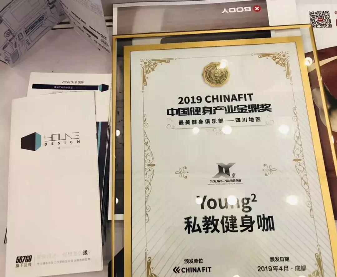 听说在CF成都大会上,漾设计上映了“获奖者联盟”?!