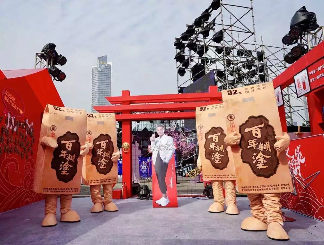 百年糊涂水泥袋有几个版本,潮fun双11