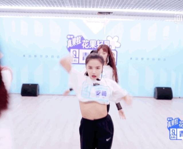 媒婆痣安崎,安崎要不要遮痣