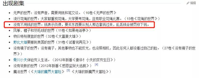 涔版墜鍔炰拱绌蜂簡,涔版墜鍔炲法渚垮疁