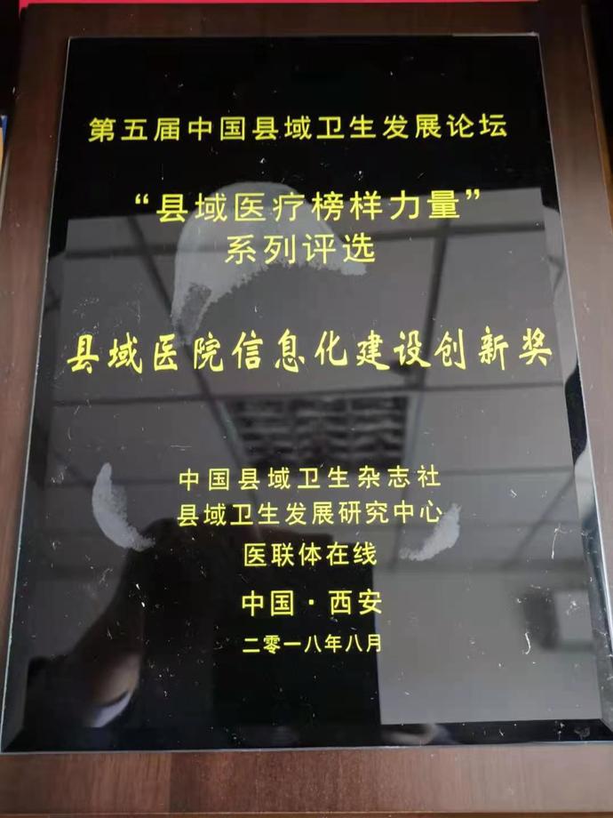 光荣绽放红旗颂,光荣绽放正能量