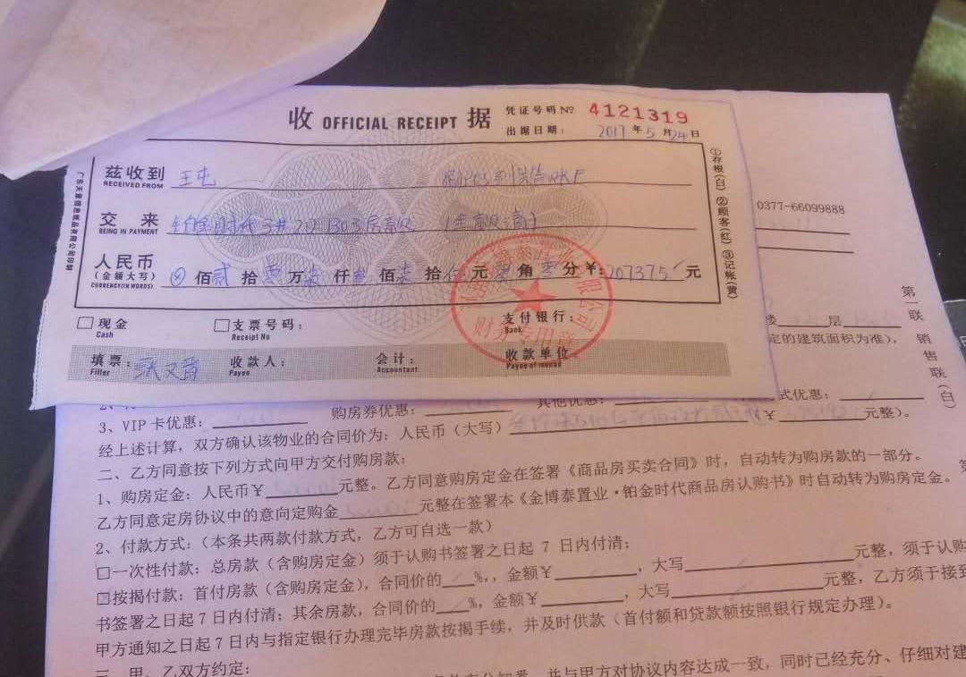 南阳烂尾楼自救漩涡：业主自筹7600万，建成后开发商要涨价