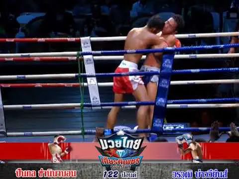 街斗凶狠的招数,街斗踢技