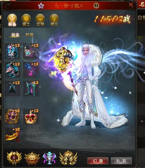 魔域战力排行榜2021,魔域最强战力排行前十