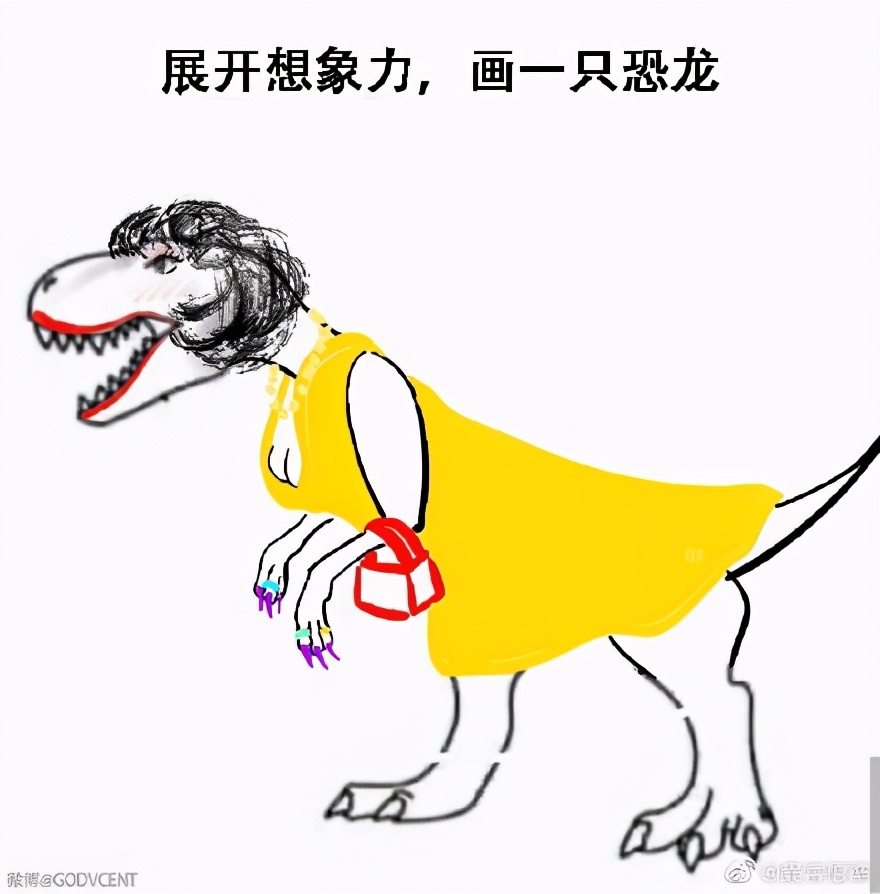 沙雕小恐龙,网上的沙雕恐龙