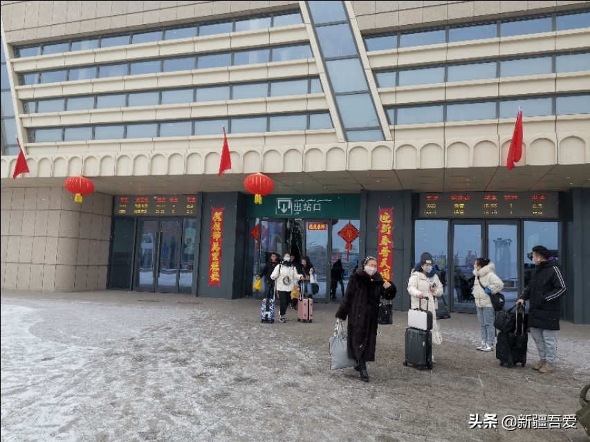 回家的路格外温暖,乌鲁木齐空铁联运