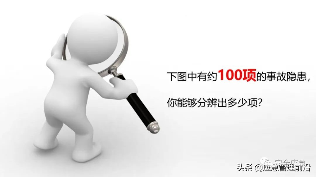 安全基础知识培训ppt,低压电工作业安全知识培训ppt