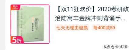 一战上外落榜,但我不后悔——上外日语语言文学学硕经验贴