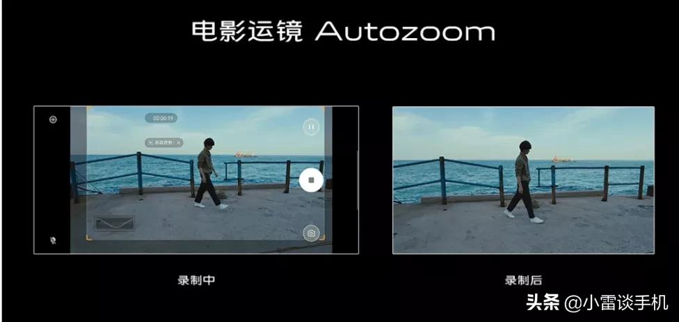 vivox50内置微云台不惧拍照抖动,vivox50有云台防抖