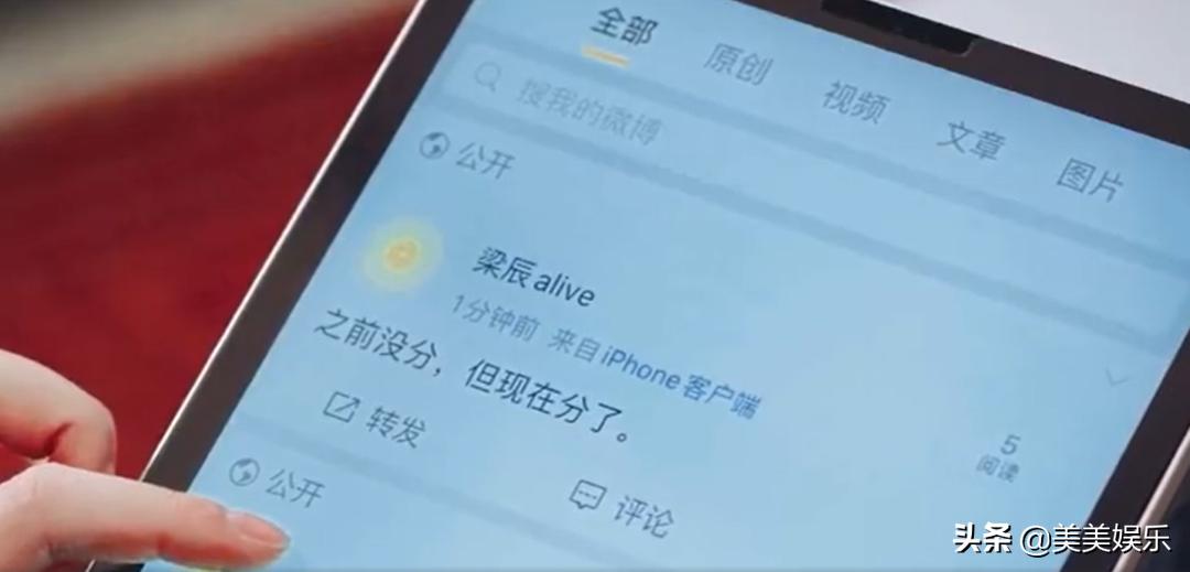 劈腿咬前任,又水又俗《良辰美景好时光》及格了吗?