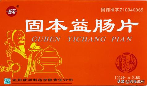 溃疡性结肠炎怎么办?6种中成药改善腹胀腹痛,肠功能絮乱
