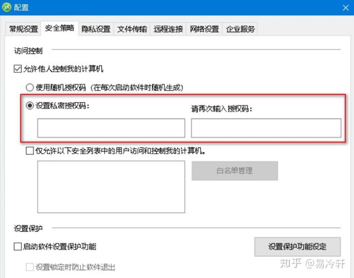 远程开启电脑的功能,远程电脑任务管理器怎么打开