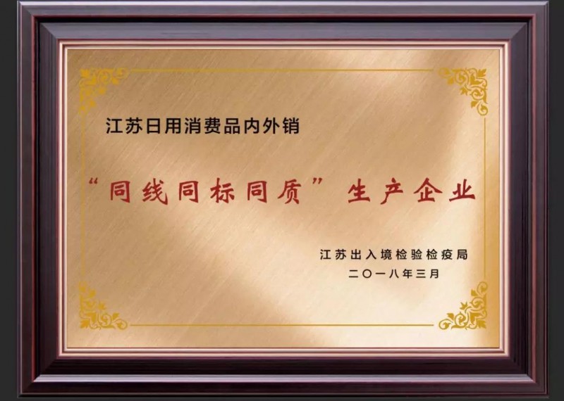 贝尔地板和大自然地板哪个好,贝尔地板复合地板价格表