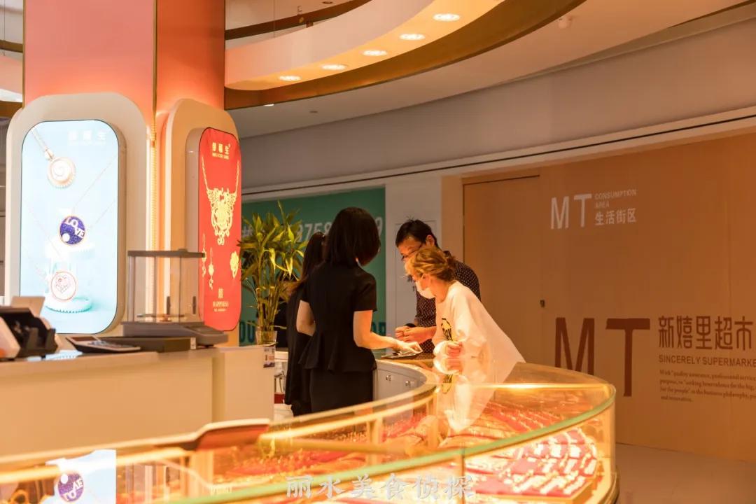 机不可失!集逛吃买一体的丽水MT生活街区,持续火热招商中
