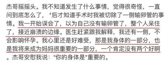 谢娜和刘烨在一起几年,谢娜和刘烨在一起时几岁