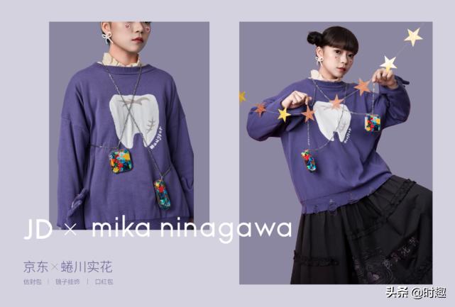 京东蜷川实花,蜷川实花京东礼盒