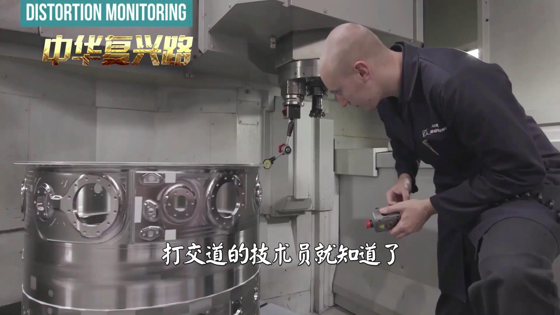 中国机床沉浮录观后心得,中国机床沉浮