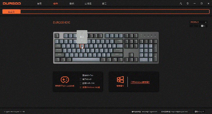 杜伽k310茶轴机械键盘,杜伽键盘k330w选什么轴