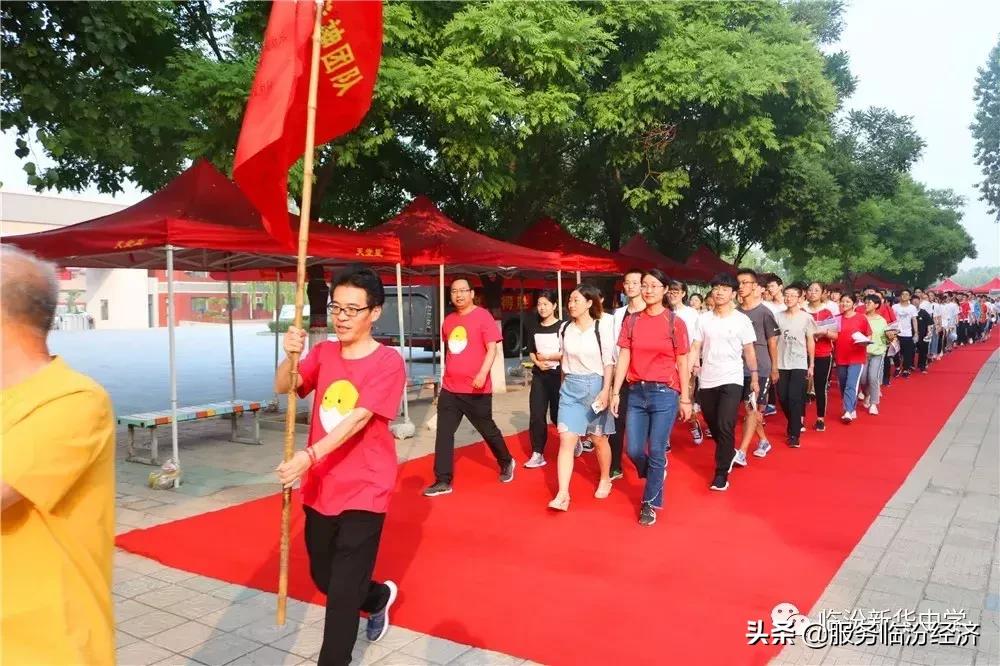 临汾新华中心招聘,新华保险招聘底薪10000