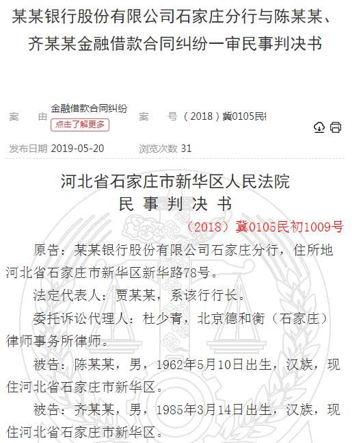 平安银行逾期发执行通知书,平安银行逾期申请强制执行