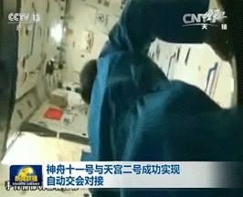 神舟二十二号,神舟17号走了多少公里