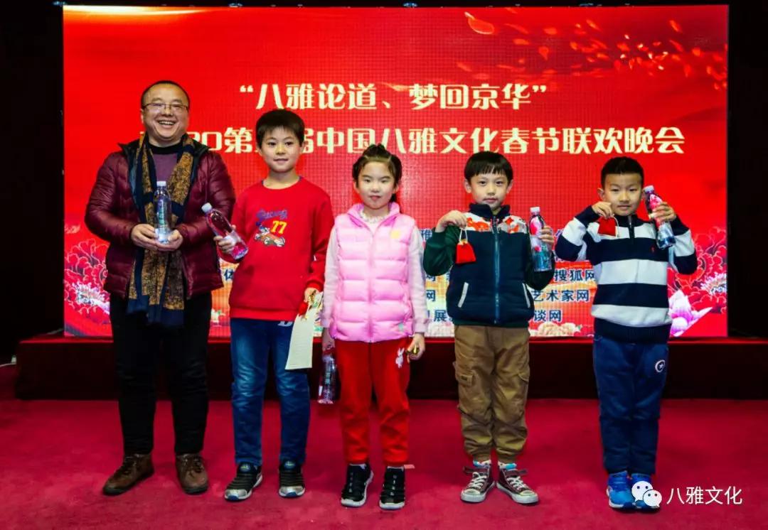 中国八雅文化晚会,第三届中国八雅文化晚会