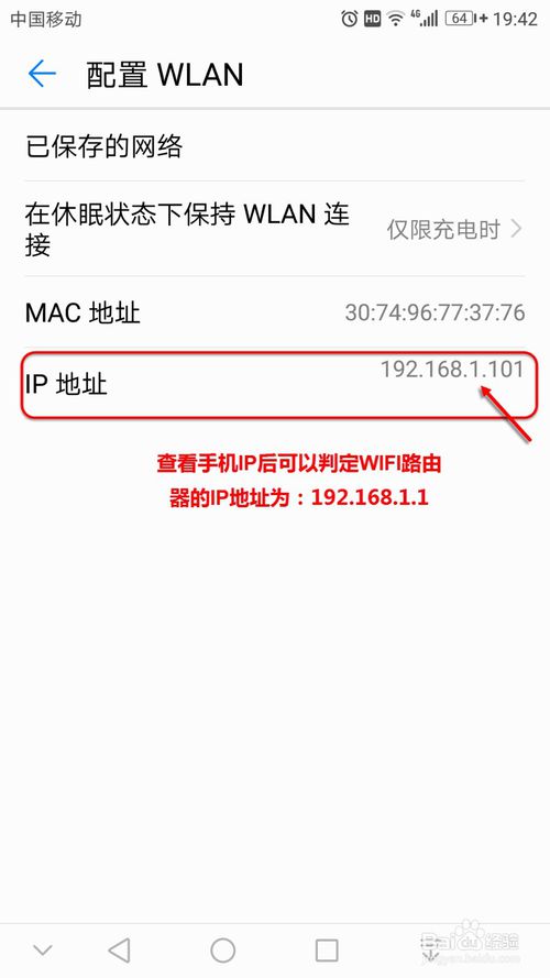 wifi被蹭怎么改密码,如何设置随身wifi密码不被蹭