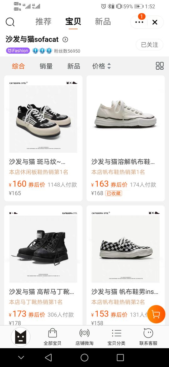 好鞋推荐学生党1000元左右,几十块钱的鞋子有什么好的推荐