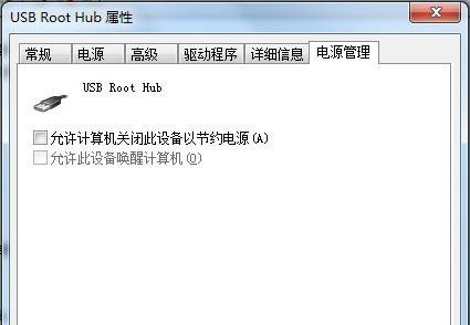 win7读卡器识别不了,win7读卡器插上电脑不识别